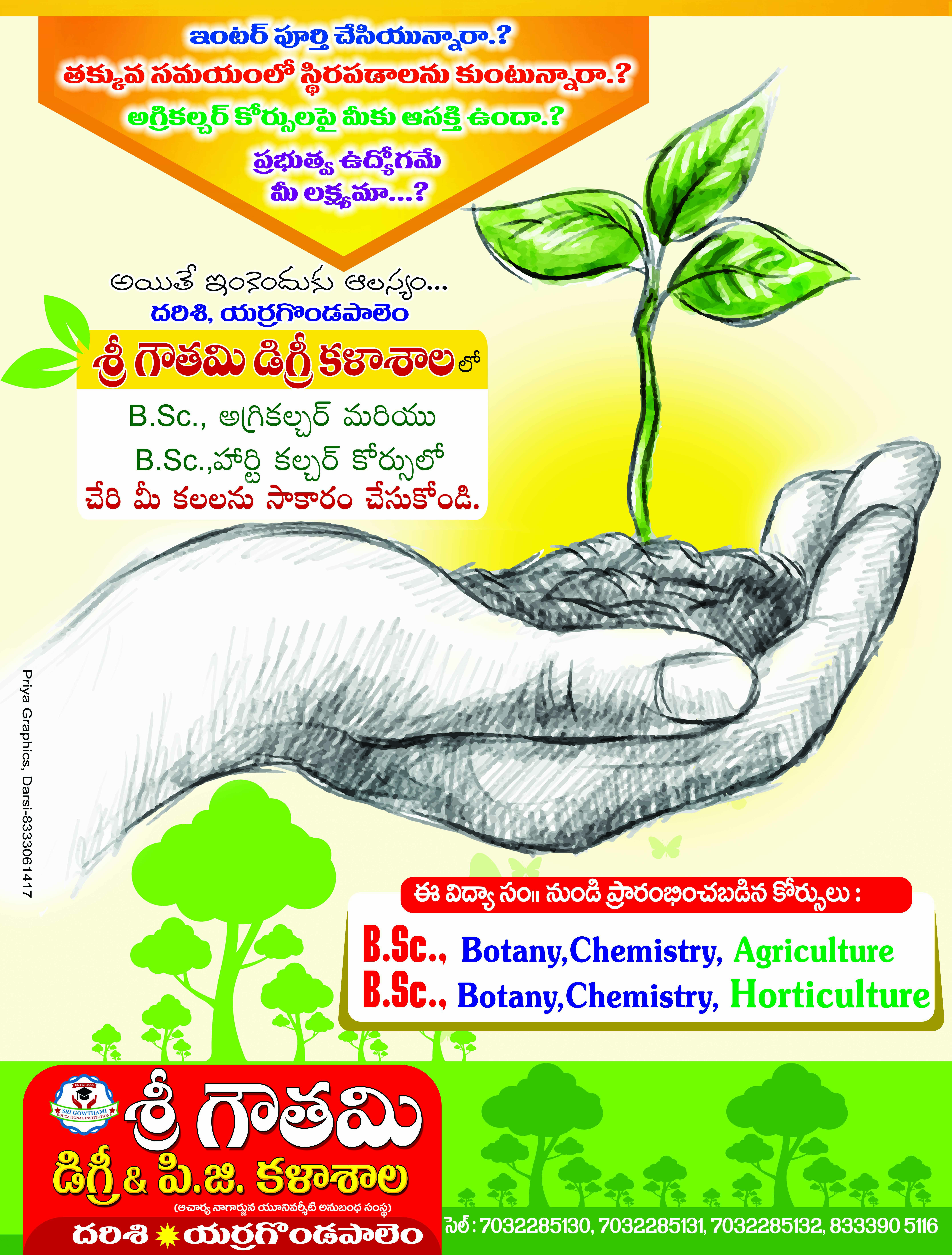 AGRICULTURE IMPORTANCE-2018 - SRI GOWTHAMI DEGREE AND PG COLLEGE ,Darsi
