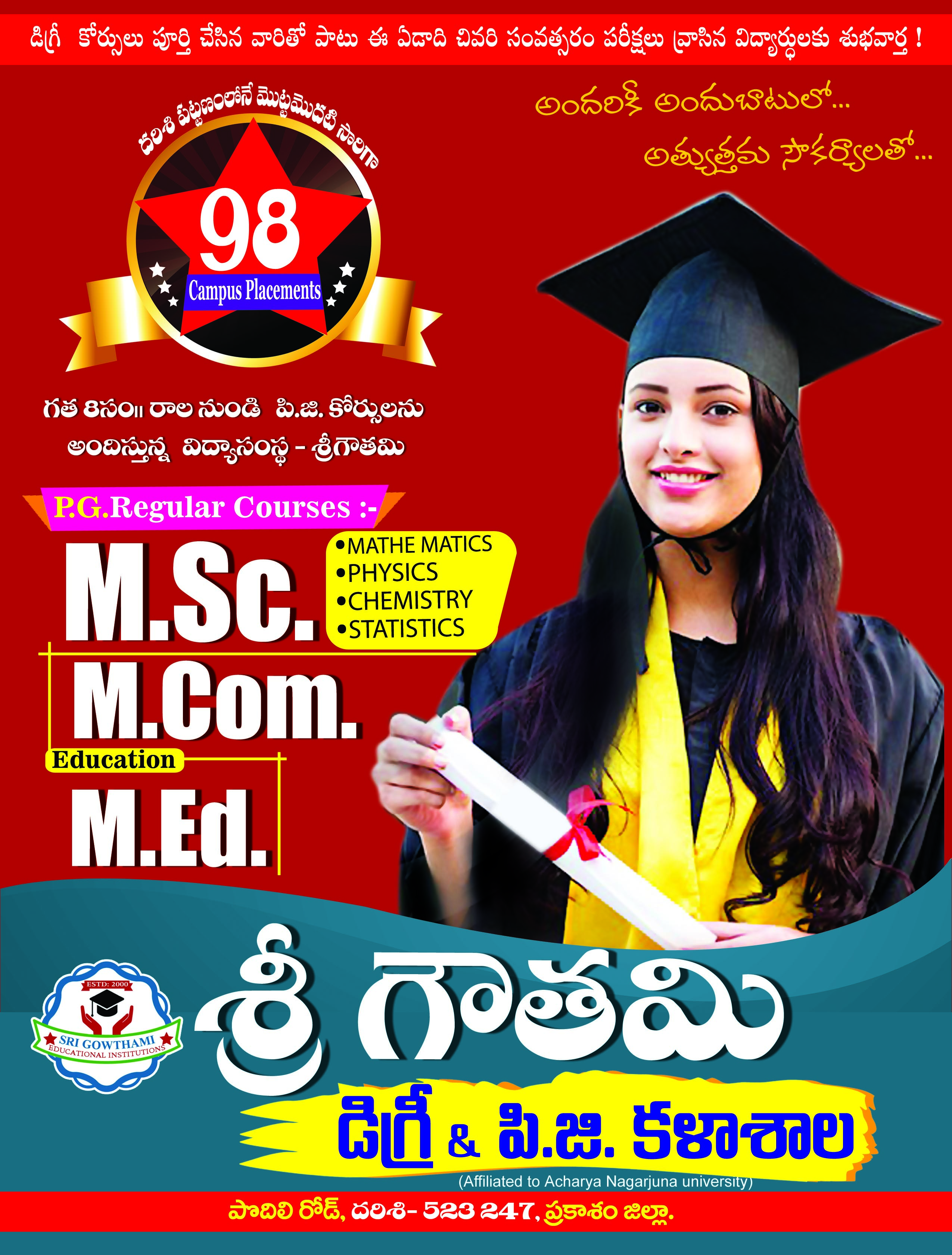 PG-2018-2018 - SRI GOWTHAMI DEGREE AND PG COLLEGE ,Darsi
