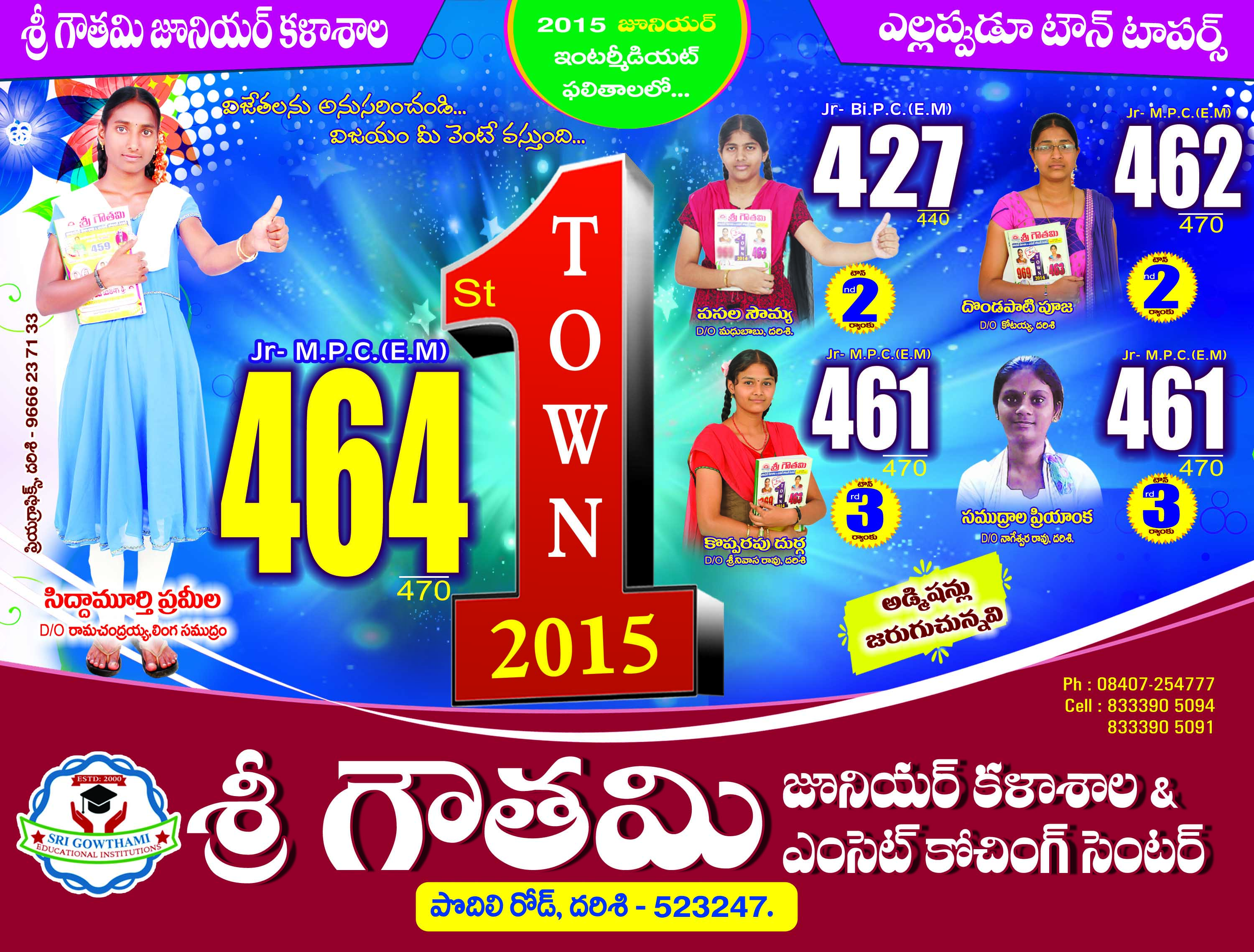 MARCH-2015 JR INTER TOPPERS-2015 - SRI GOWTHAMI JUNIOR COLLEGE  ,Darsi